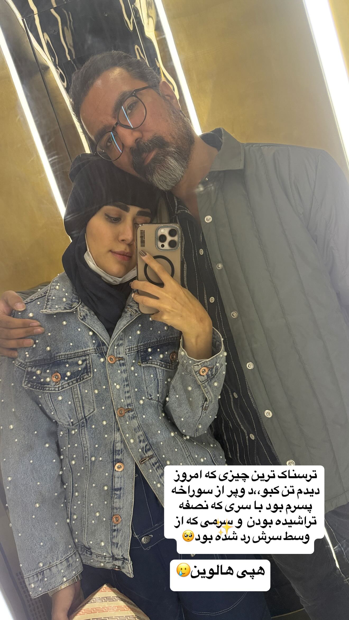  جدید ترین استوری اینستاگرام زهرا سادات یحیی زاده