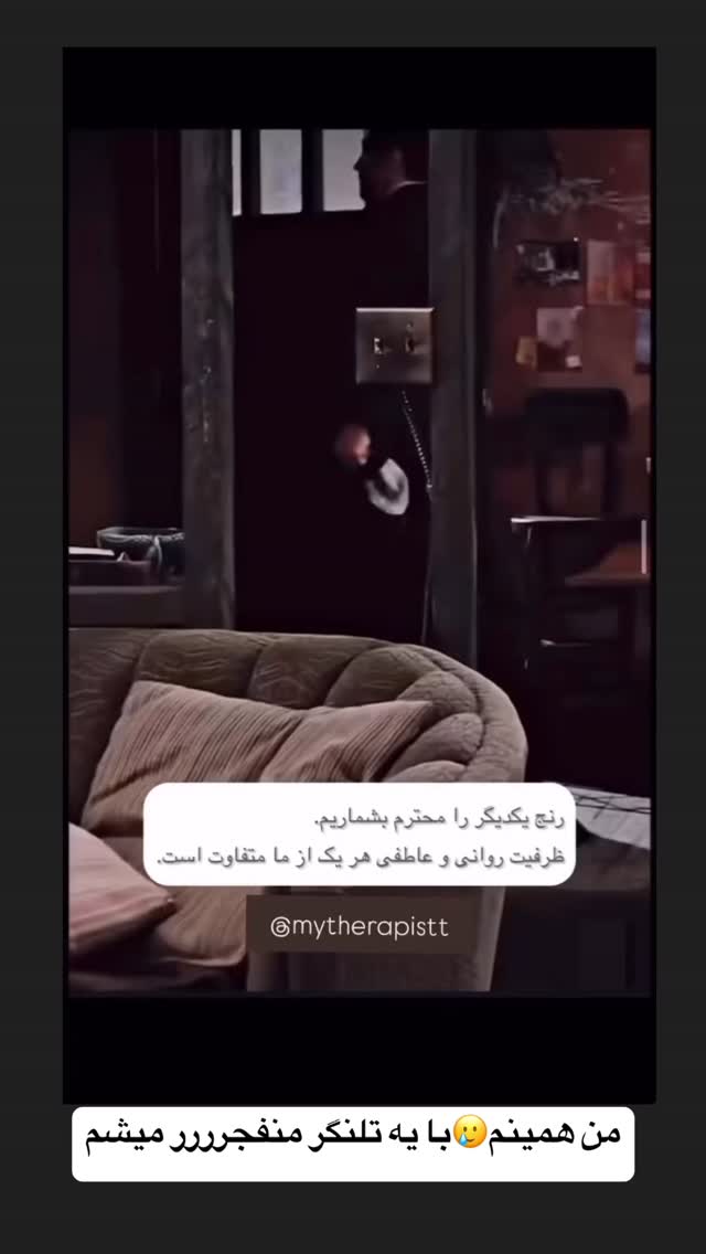  جدید ترین استوری اینستاگرام زهرا سادات یحیی زاده