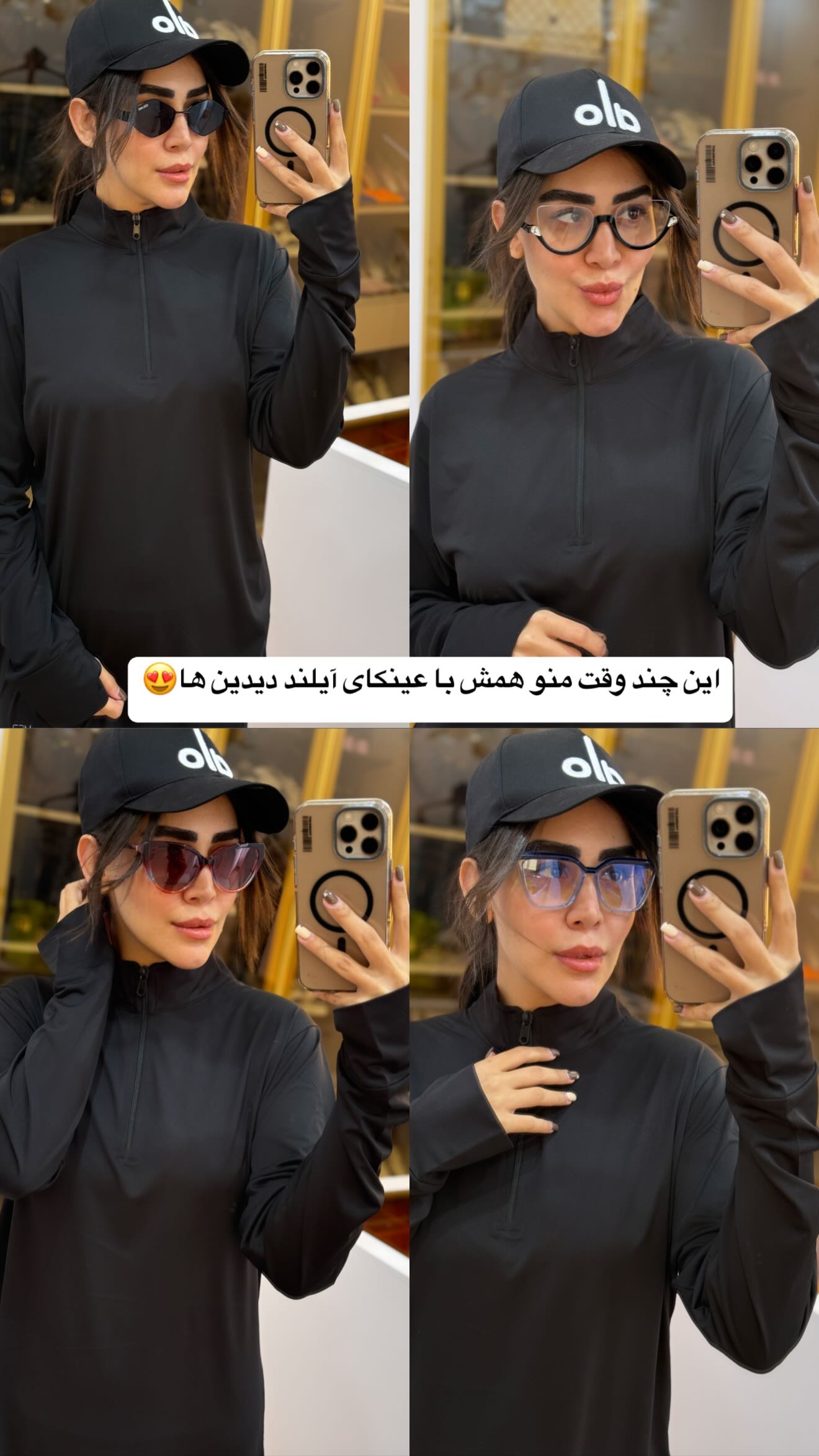  جدید ترین استوری اینستاگرام زهرا سادات یحیی زاده