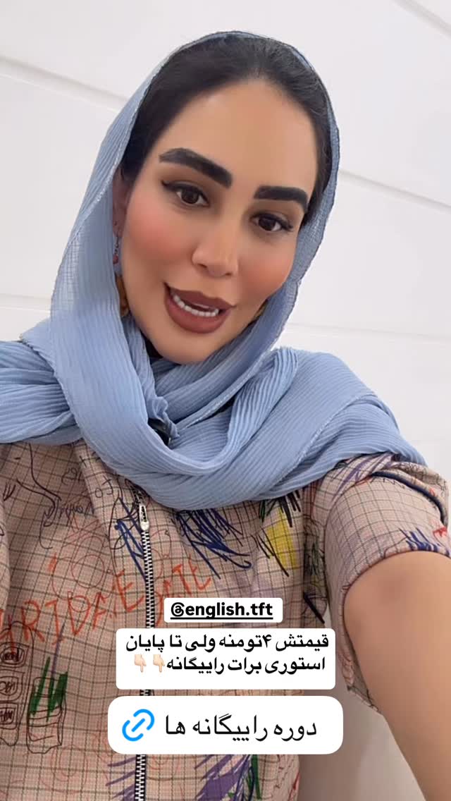  جدید ترین استوری اینستاگرام زهرا سادات یحیی زاده