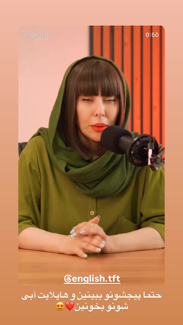 جدید ترین استوری اینستاگرام زهرا سادات یحیی زاده