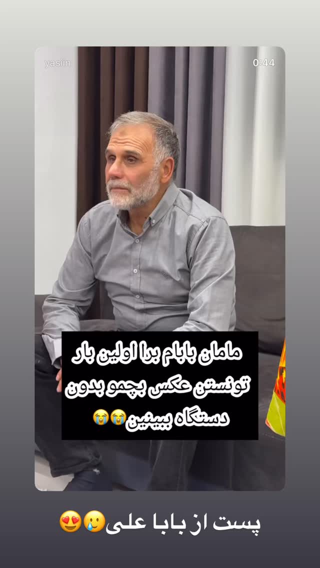  جدید ترین استوری اینستاگرام زهرا سادات یحیی زاده