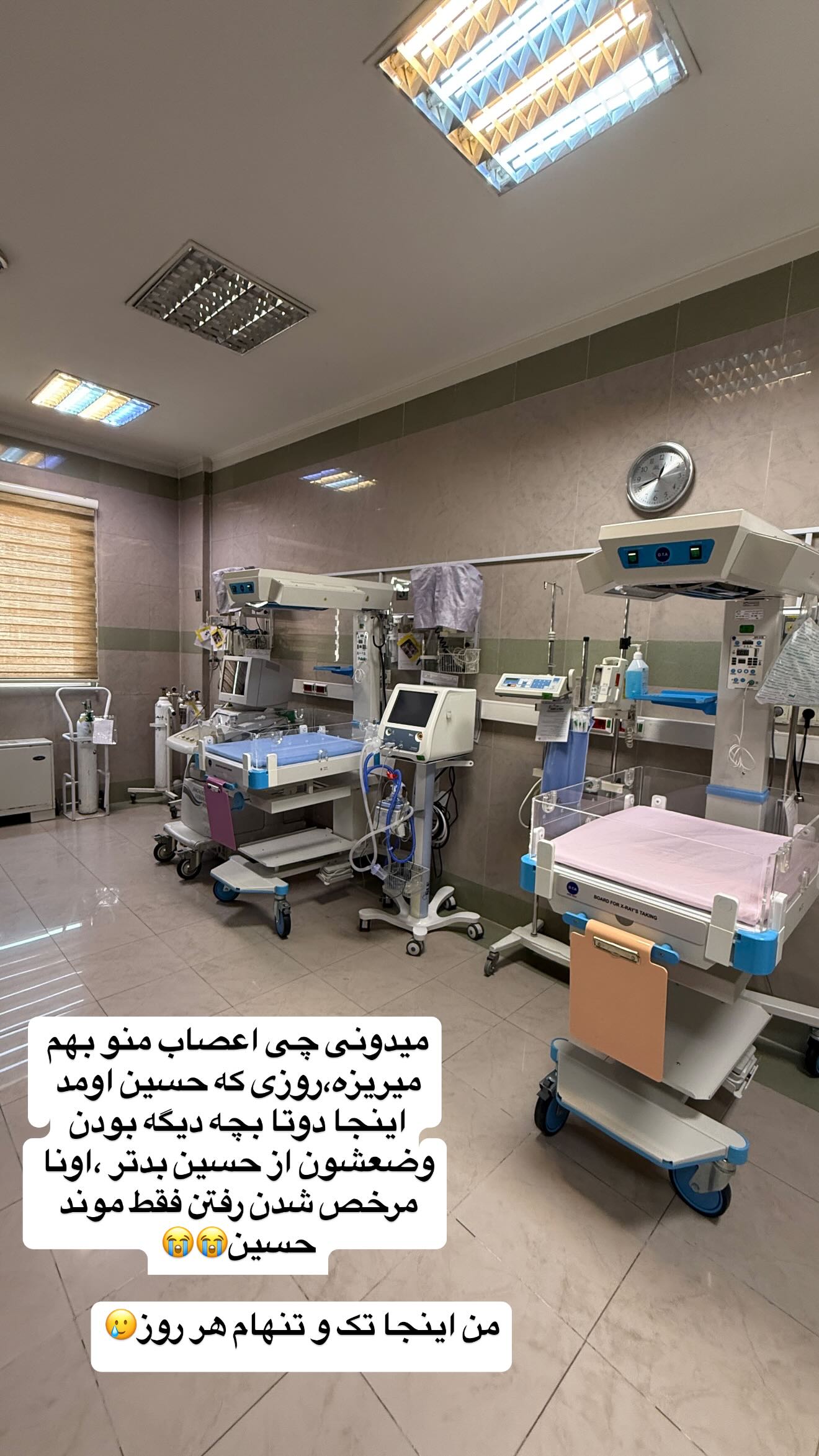  جدید ترین استوری اینستاگرام زهرا سادات یحیی زاده