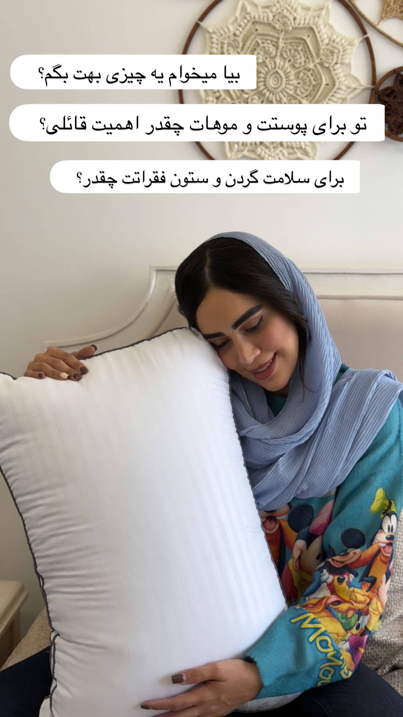  جدید ترین استوری اینستاگرام زهرا سادات یحیی زاده