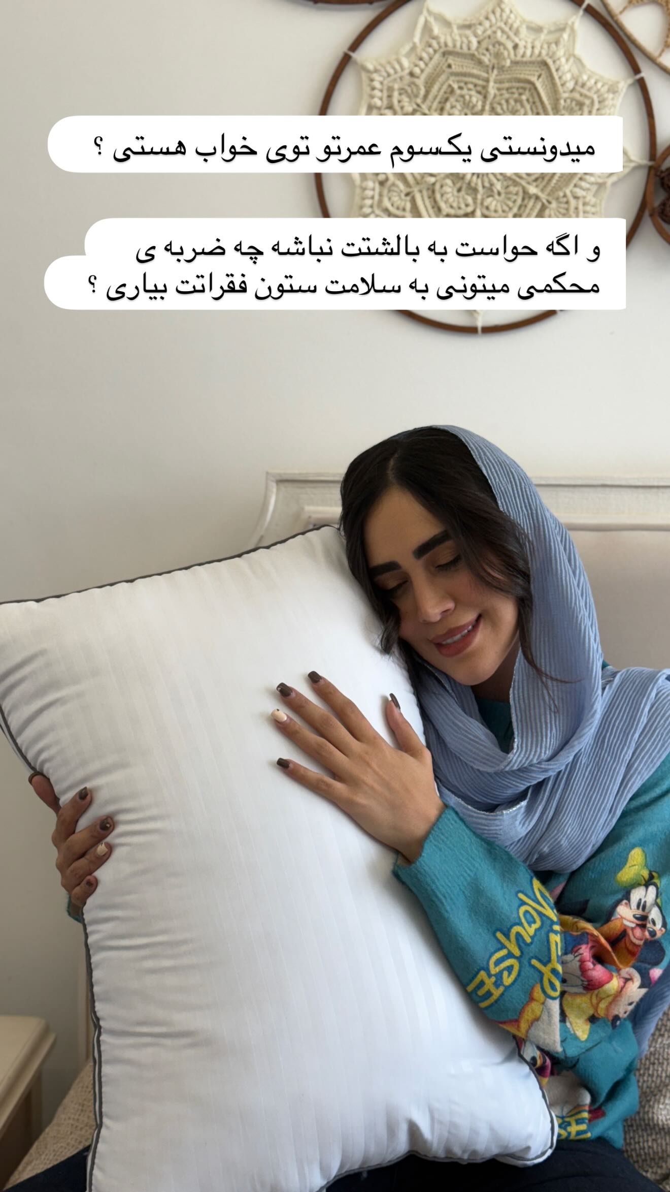  جدید ترین استوری اینستاگرام زهرا سادات یحیی زاده