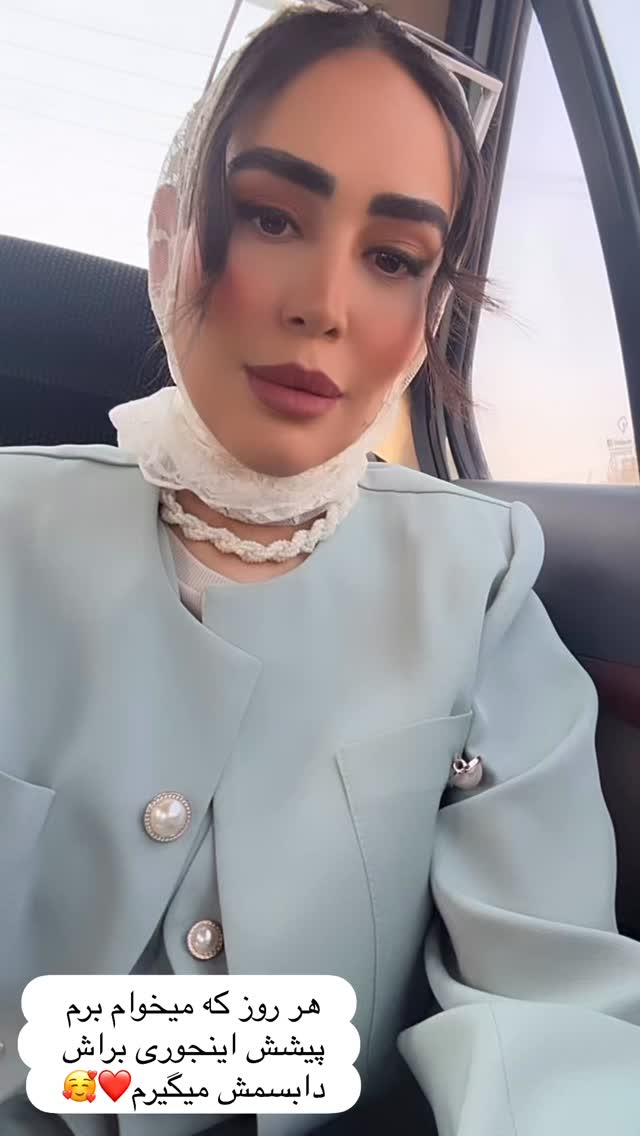  جدید ترین استوری اینستاگرام زهرا سادات یحیی زاده