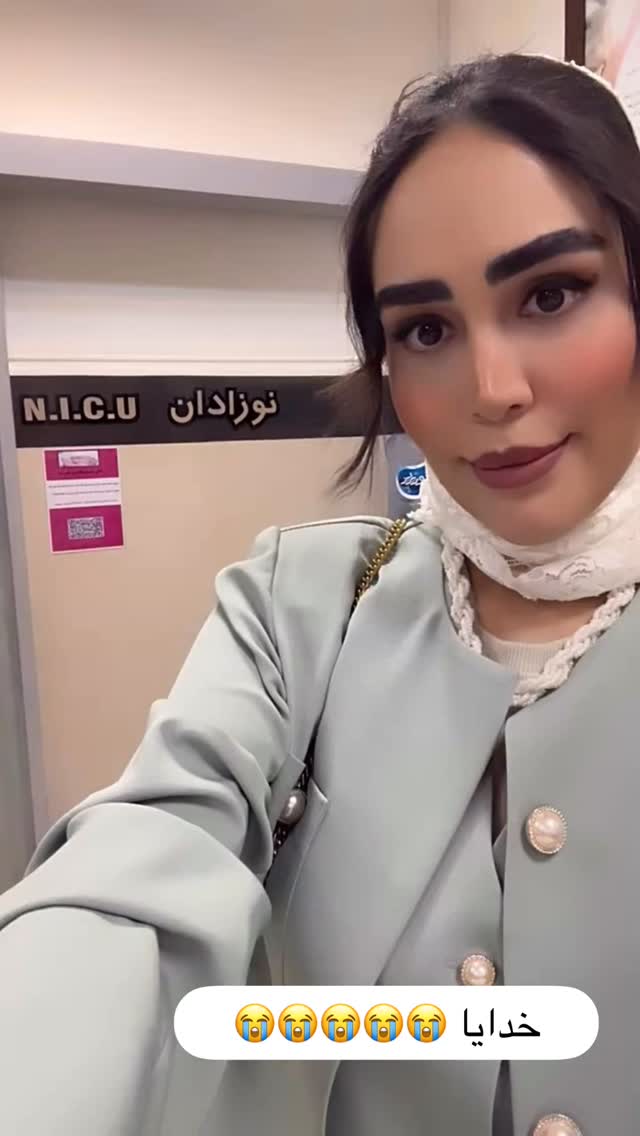  جدید ترین استوری اینستاگرام زهرا سادات یحیی زاده