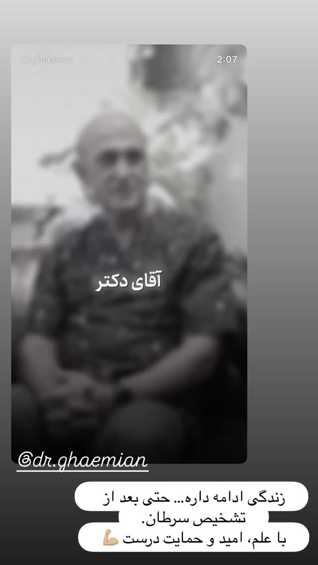  جدید ترین استوری اینستاگرام زهرا سادات یحیی زاده