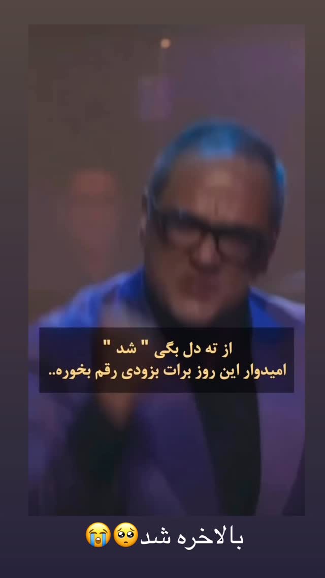  جدید ترین استوری اینستاگرام زهرا سادات یحیی زاده