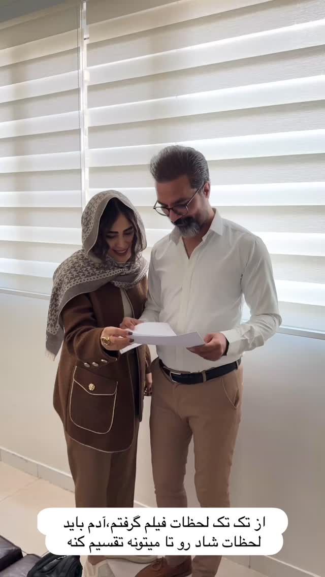  جدید ترین استوری اینستاگرام زهرا سادات یحیی زاده