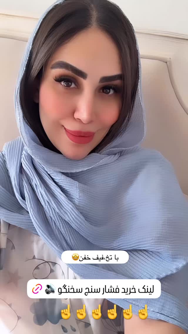  جدید ترین استوری اینستاگرام زهرا سادات یحیی زاده