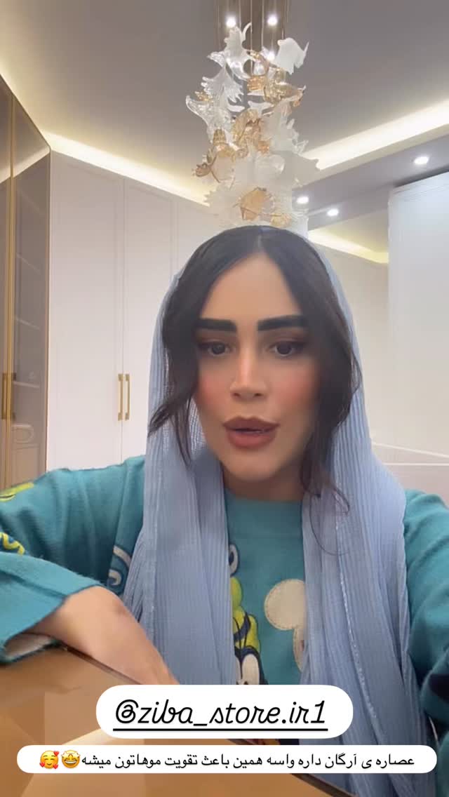  جدید ترین استوری اینستاگرام زهرا سادات یحیی زاده