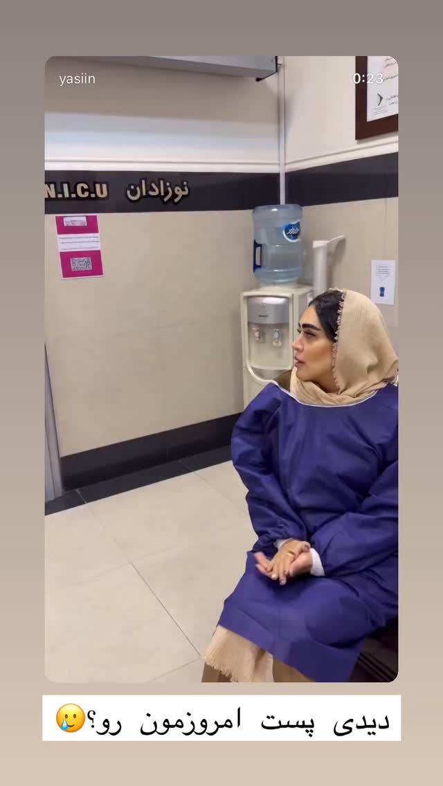  جدید ترین استوری اینستاگرام زهرا سادات یحیی زاده