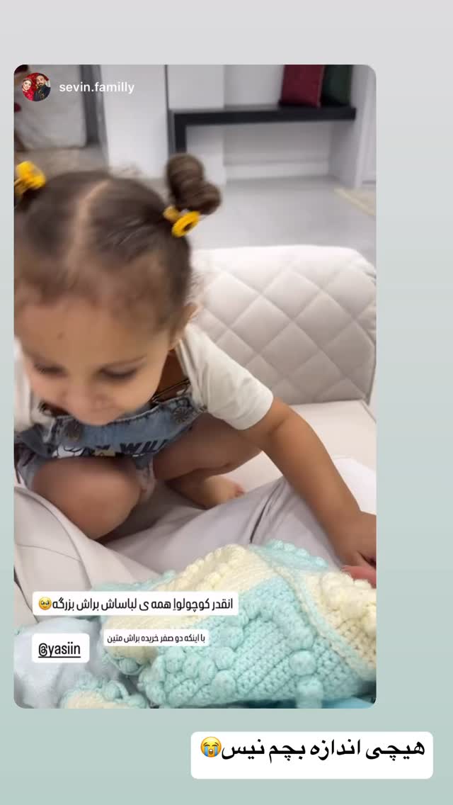  جدید ترین استوری اینستاگرام زهرا سادات یحیی زاده