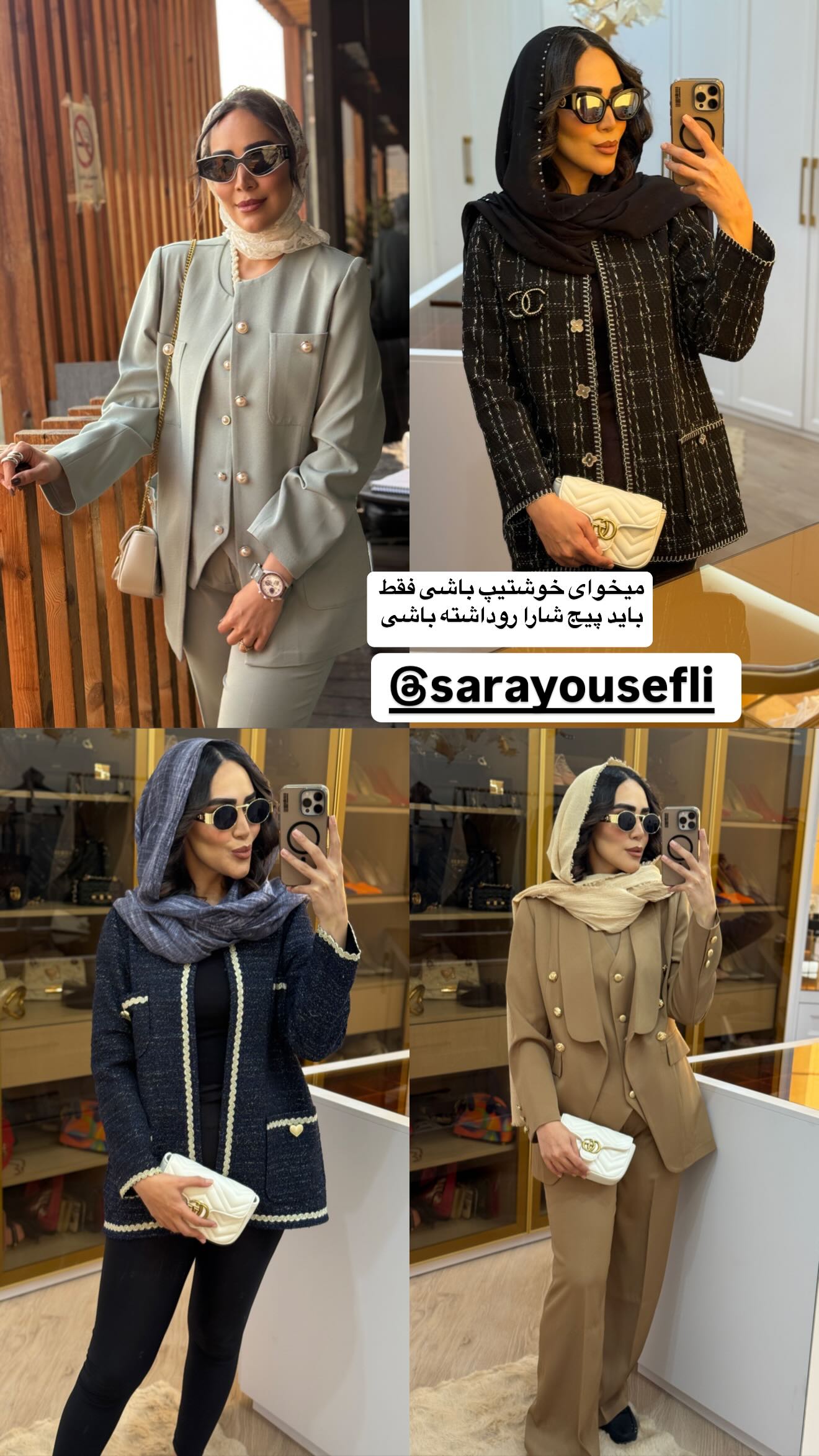  جدید ترین استوری اینستاگرام زهرا سادات یحیی زاده