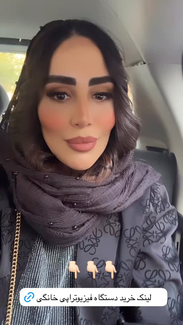  جدید ترین استوری اینستاگرام زهرا سادات یحیی زاده