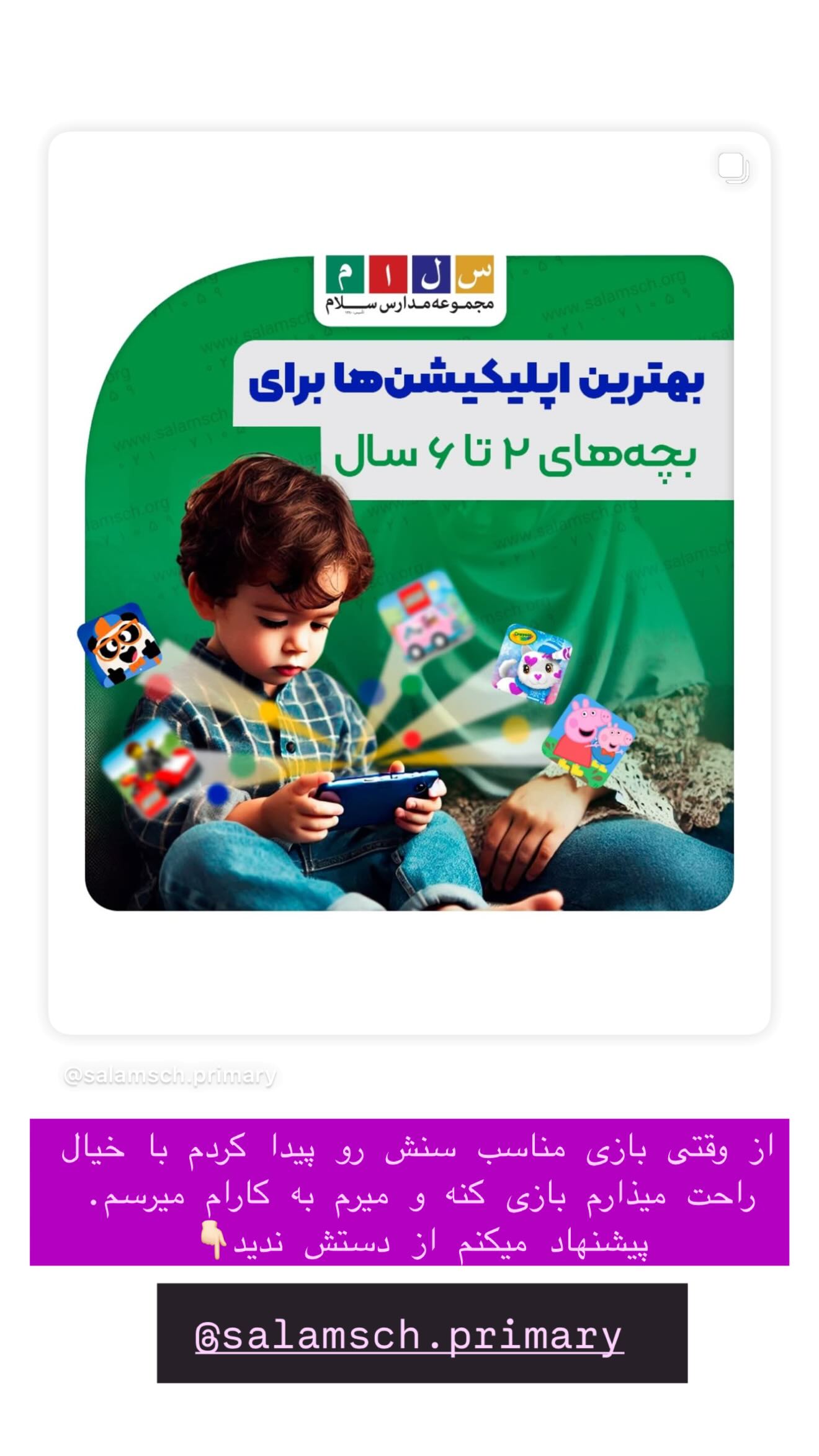  جدید ترین استوری اینستاگرام زهرا سادات یحیی زاده