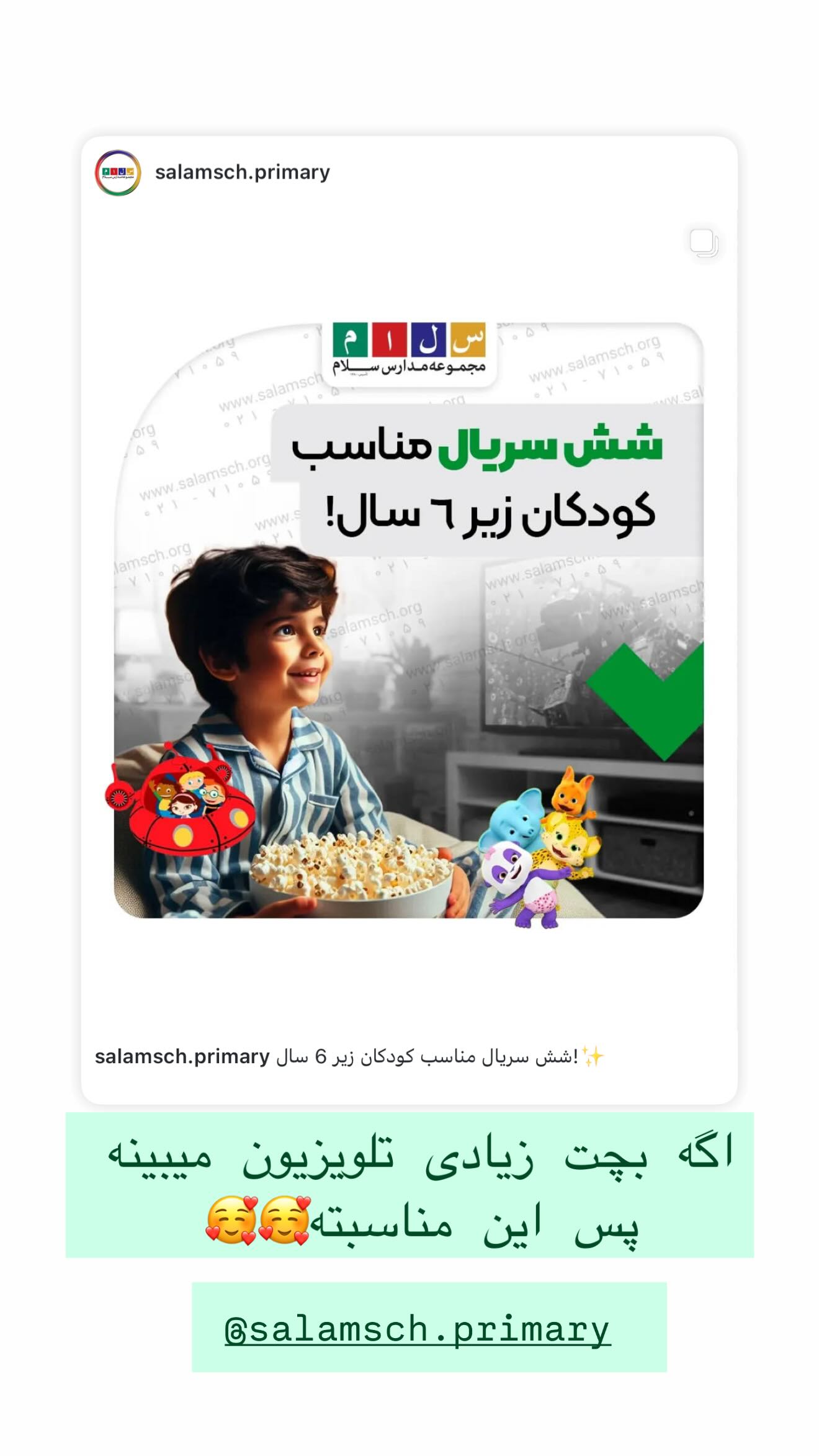  جدید ترین استوری اینستاگرام زهرا سادات یحیی زاده