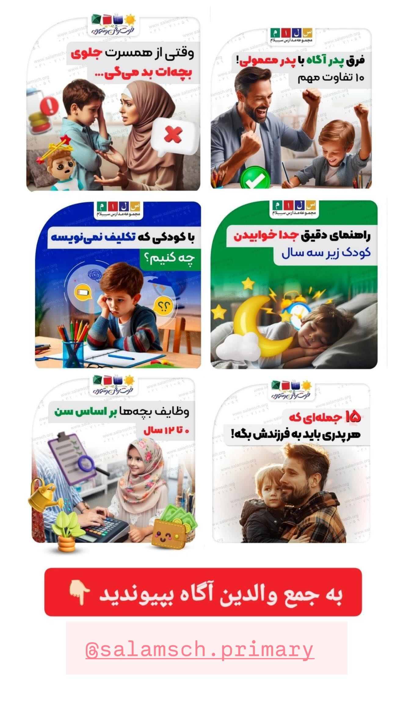  جدید ترین استوری اینستاگرام زهرا سادات یحیی زاده