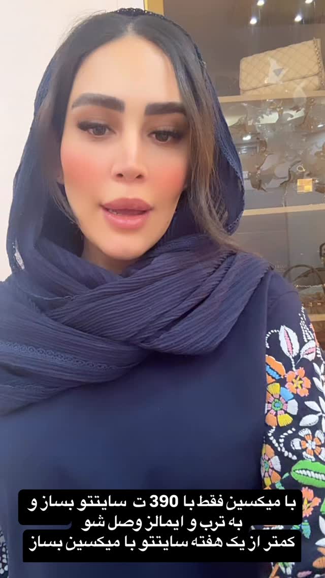  جدید ترین استوری اینستاگرام زهرا سادات یحیی زاده