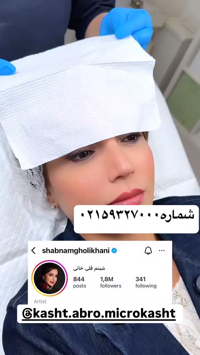  جدید ترین استوری اینستاگرام زهرا سادات یحیی زاده