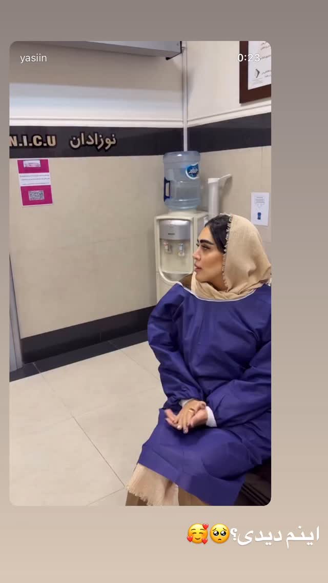  جدید ترین استوری اینستاگرام زهرا سادات یحیی زاده