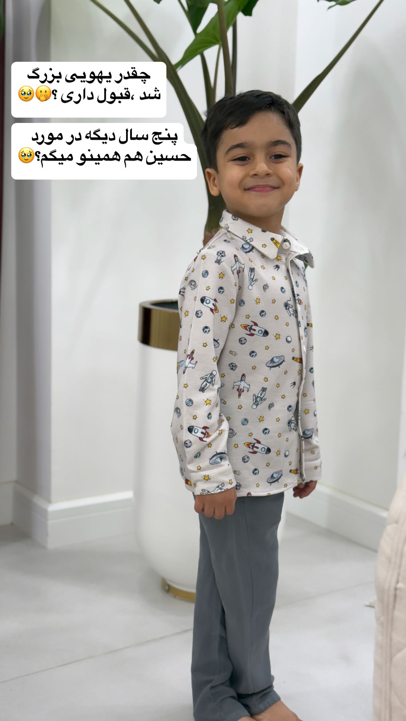 جدید ترین استوری اینستاگرام زهرا سادات یحیی زاده