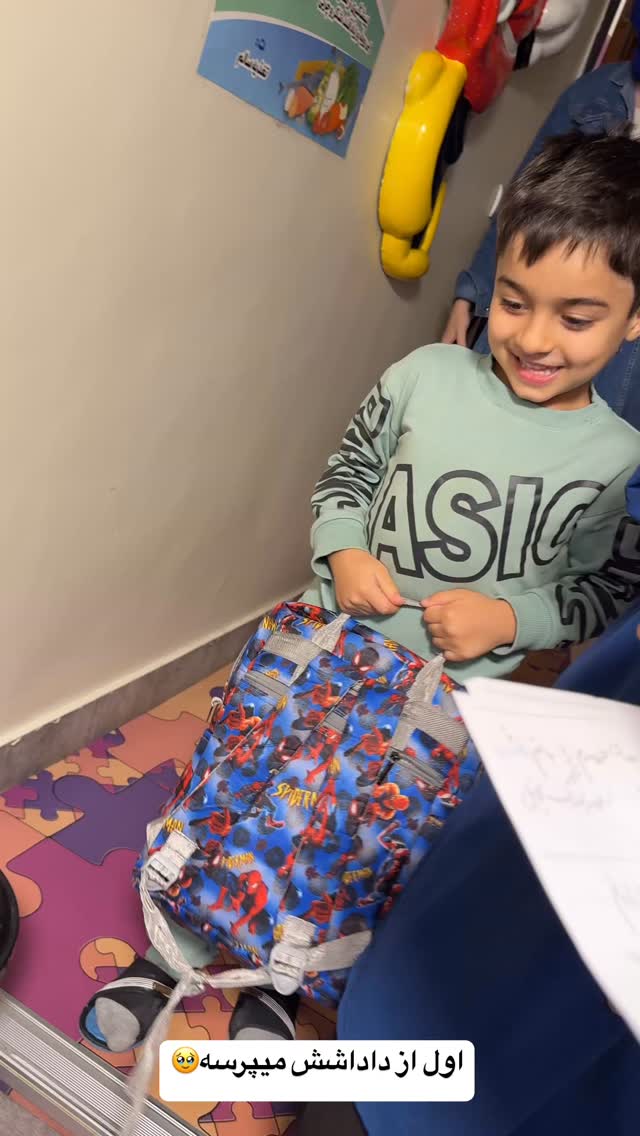  جدید ترین استوری اینستاگرام زهرا سادات یحیی زاده