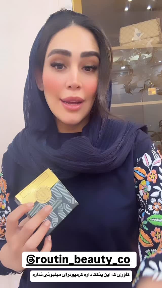  جدید ترین استوری اینستاگرام زهرا سادات یحیی زاده