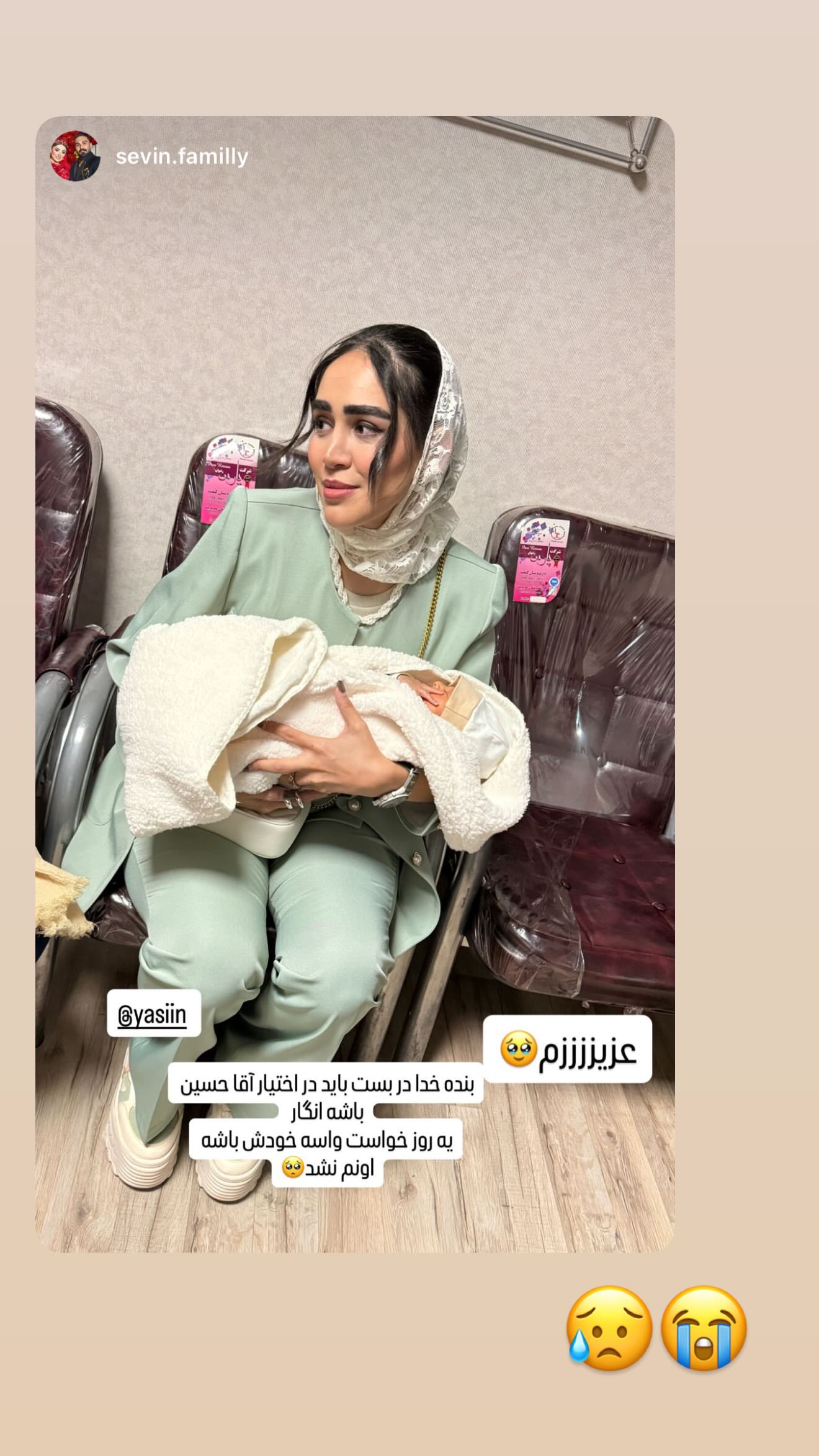  جدید ترین استوری اینستاگرام زهرا سادات یحیی زاده