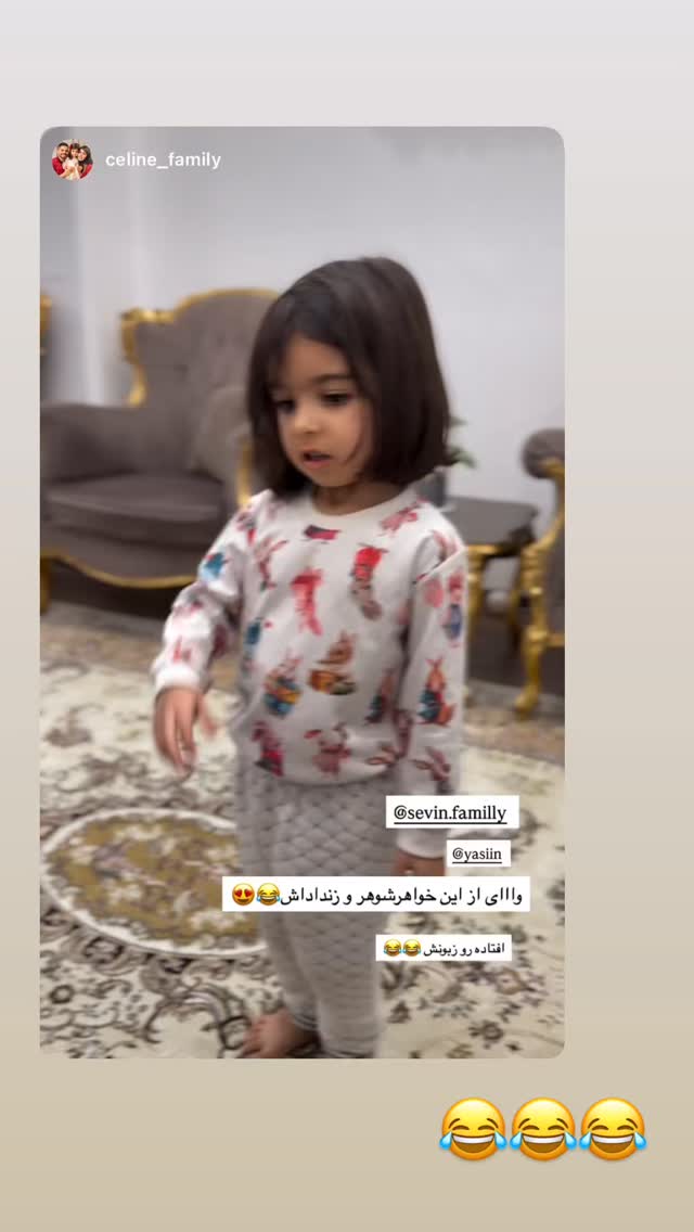  جدید ترین استوری اینستاگرام زهرا سادات یحیی زاده