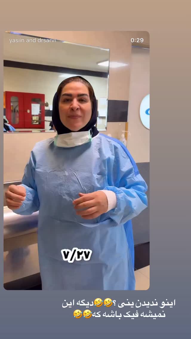  جدید ترین استوری اینستاگرام زهرا سادات یحیی زاده