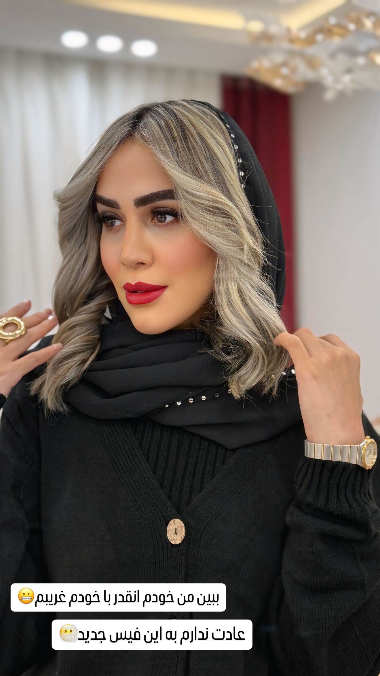  جدید ترین استوری اینستاگرام زهرا سادات یحیی زاده