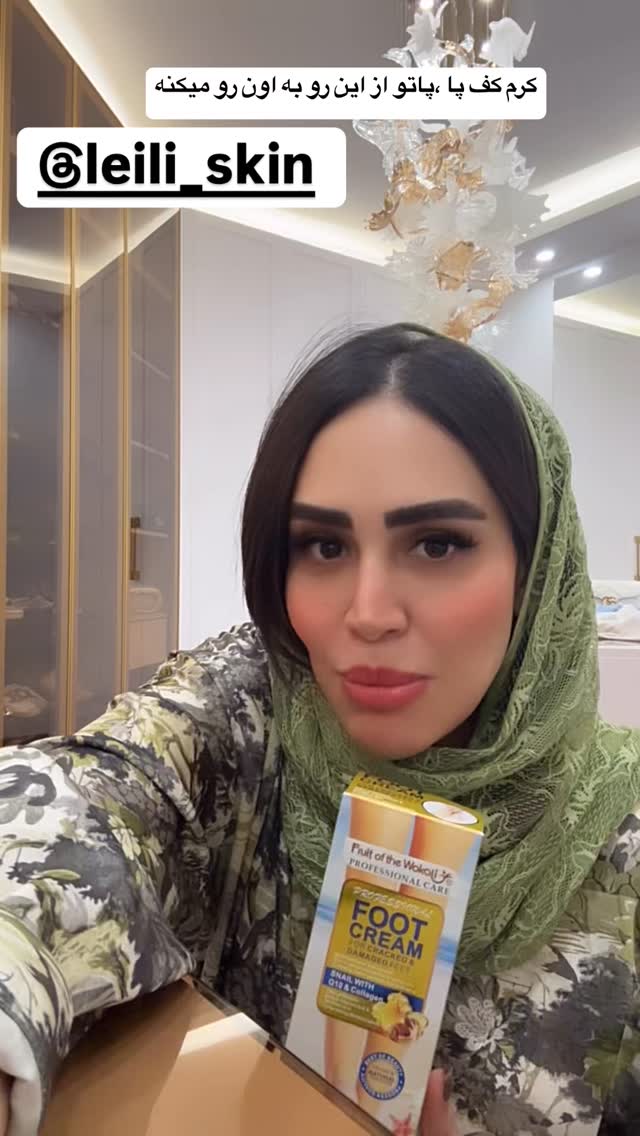  جدید ترین استوری اینستاگرام زهرا سادات یحیی زاده
