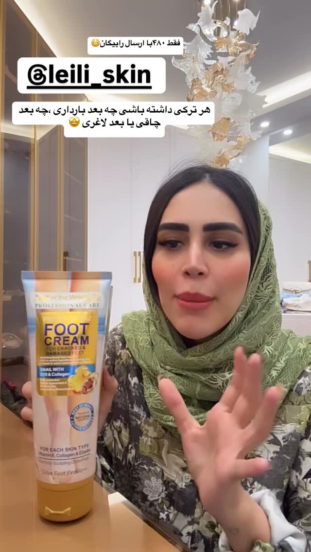  جدید ترین استوری اینستاگرام زهرا سادات یحیی زاده
