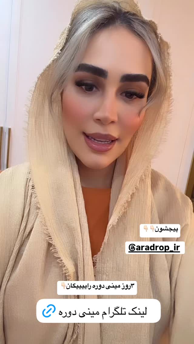  جدید ترین استوری اینستاگرام زهرا سادات یحیی زاده