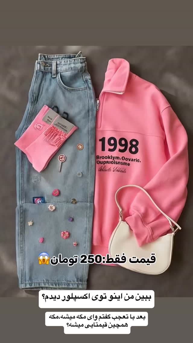  جدید ترین استوری اینستاگرام زهرا سادات یحیی زاده