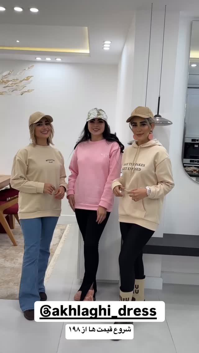  جدید ترین استوری اینستاگرام زهرا سادات یحیی زاده