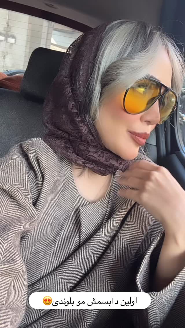 جدید ترین استوری اینستاگرام زهرا سادات یحیی زاده