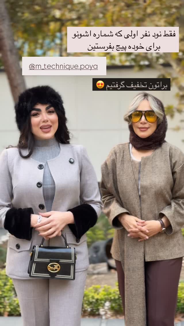  جدید ترین استوری اینستاگرام زهرا سادات یحیی زاده