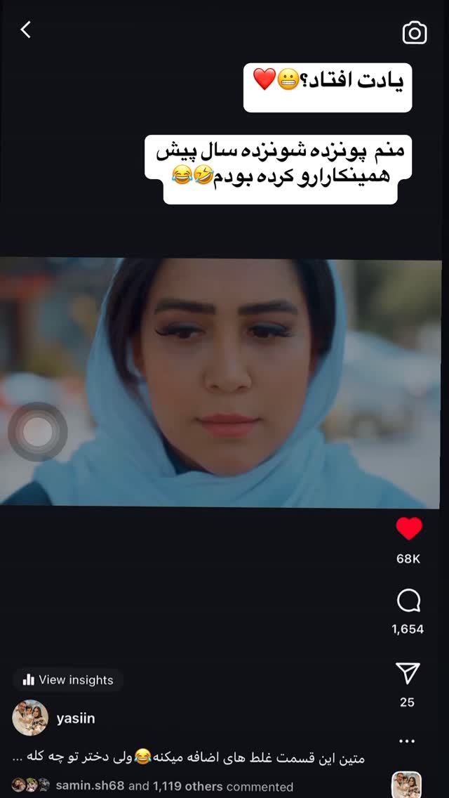  جدید ترین استوری اینستاگرام زهرا سادات یحیی زاده
