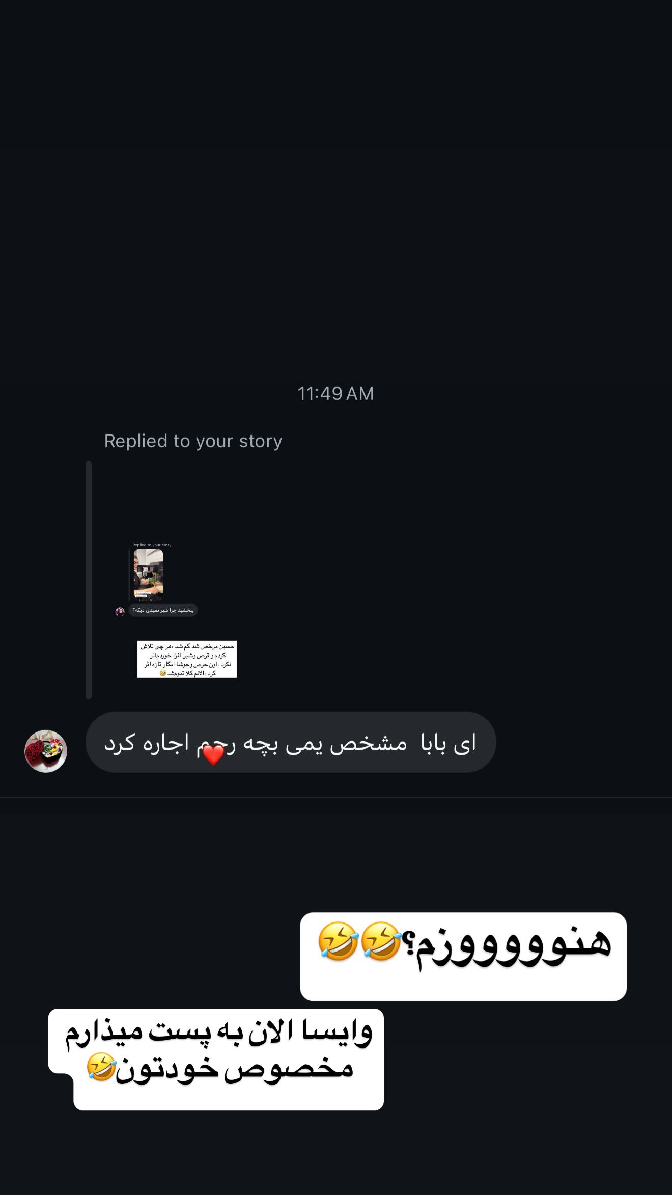  جدید ترین استوری اینستاگرام زهرا سادات یحیی زاده