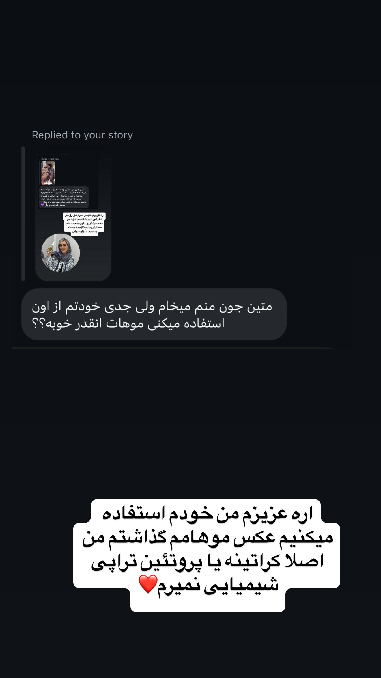  جدید ترین استوری اینستاگرام زهرا سادات یحیی زاده