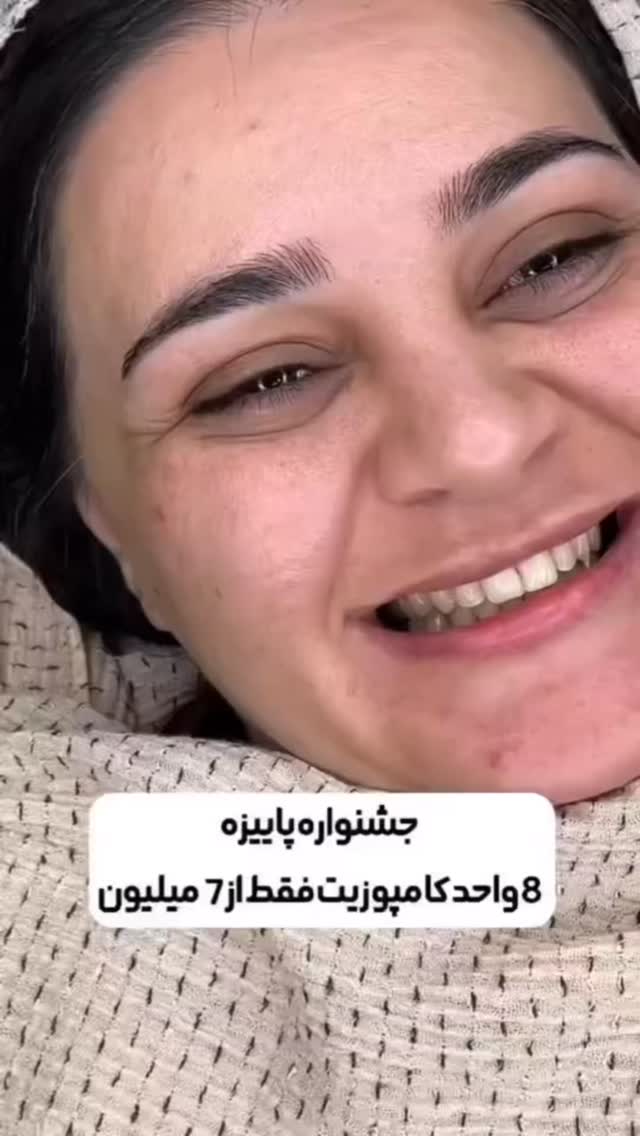  جدید ترین استوری اینستاگرام زهرا سادات یحیی زاده