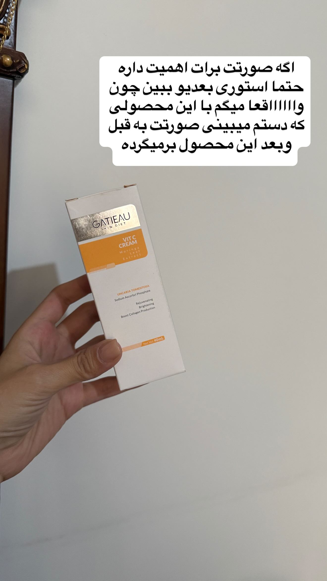  جدید ترین استوری اینستاگرام زهرا سادات یحیی زاده