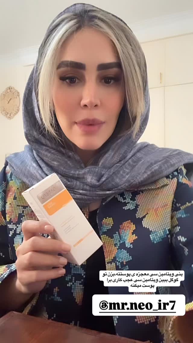  جدید ترین استوری اینستاگرام زهرا سادات یحیی زاده
