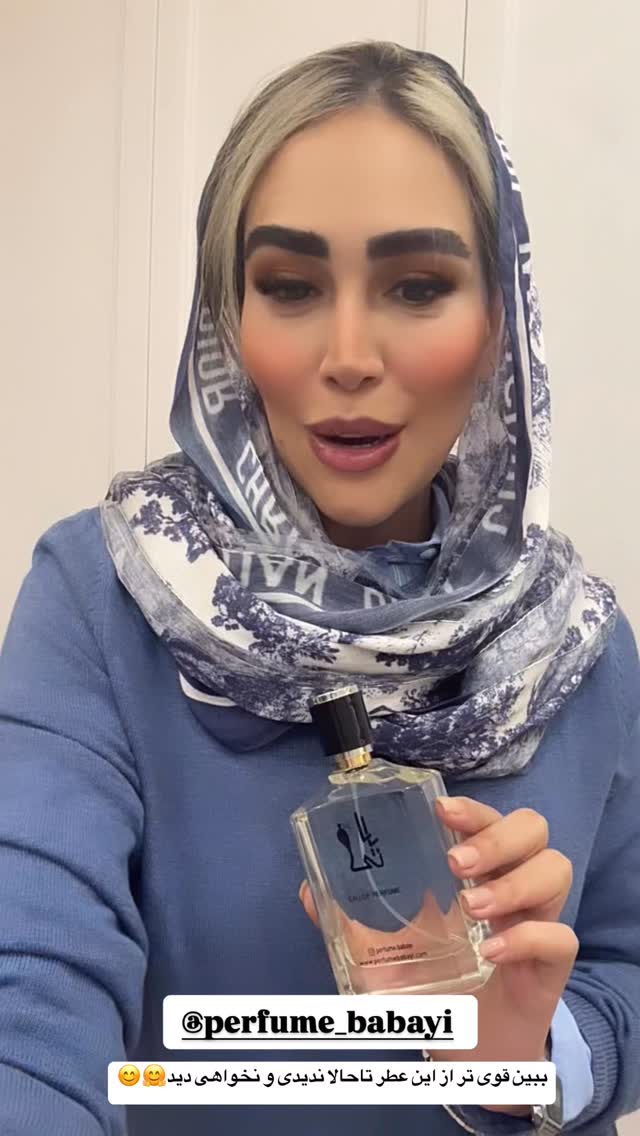  جدید ترین استوری اینستاگرام زهرا سادات یحیی زاده