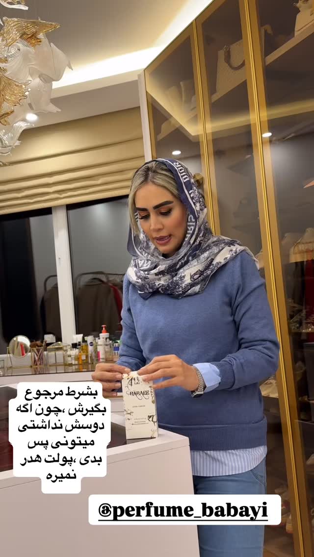  جدید ترین استوری اینستاگرام زهرا سادات یحیی زاده