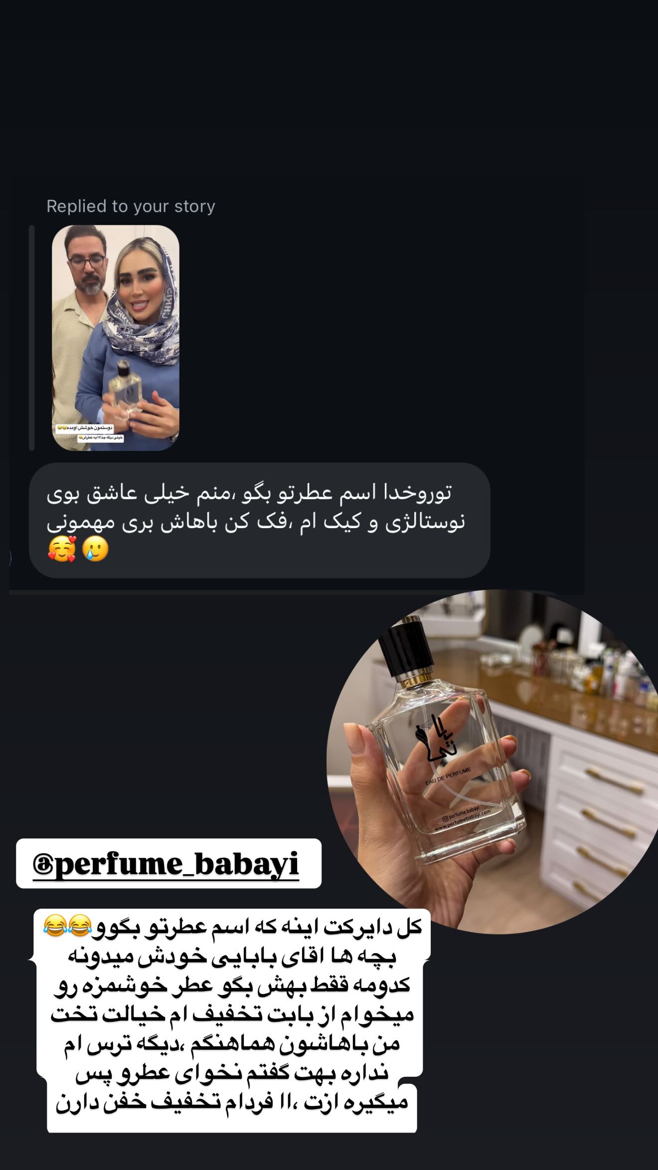  جدید ترین استوری اینستاگرام زهرا سادات یحیی زاده