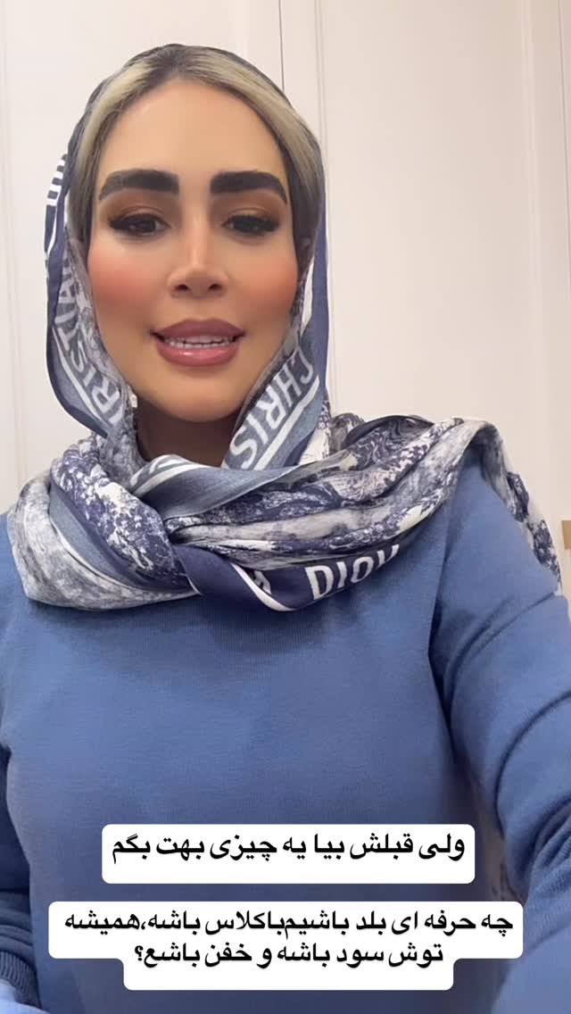  جدید ترین استوری اینستاگرام زهرا سادات یحیی زاده